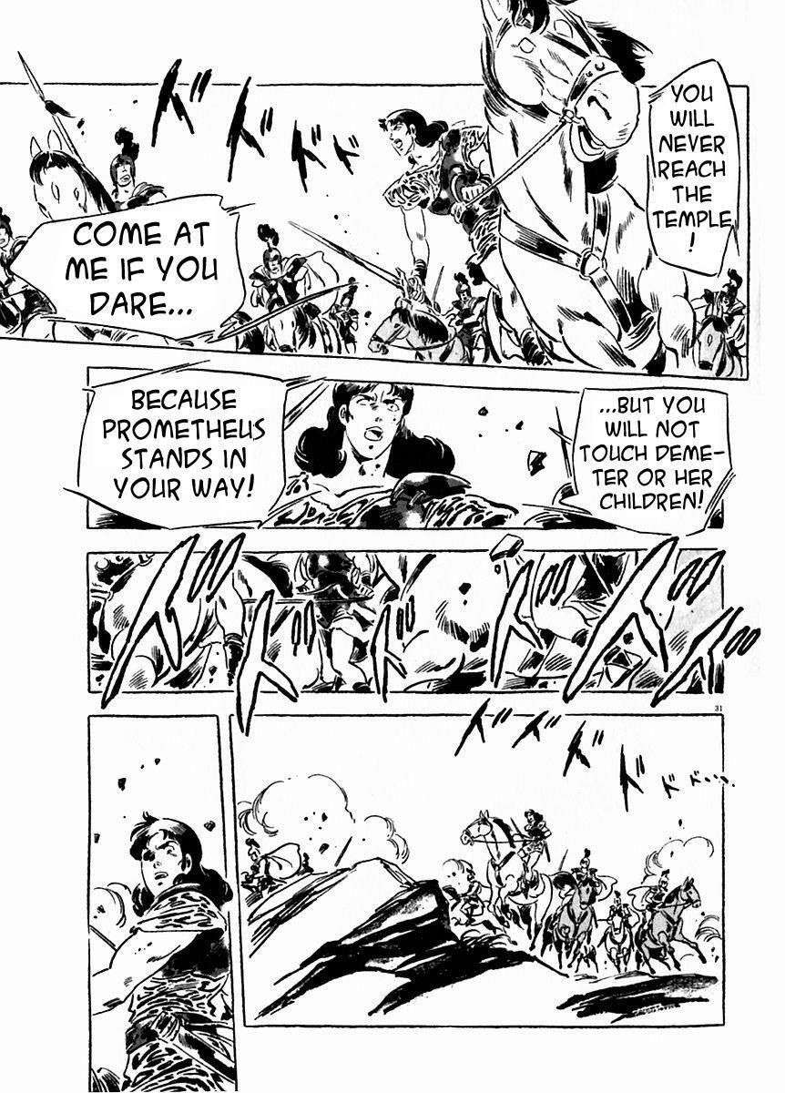 Read Arion Manga Online