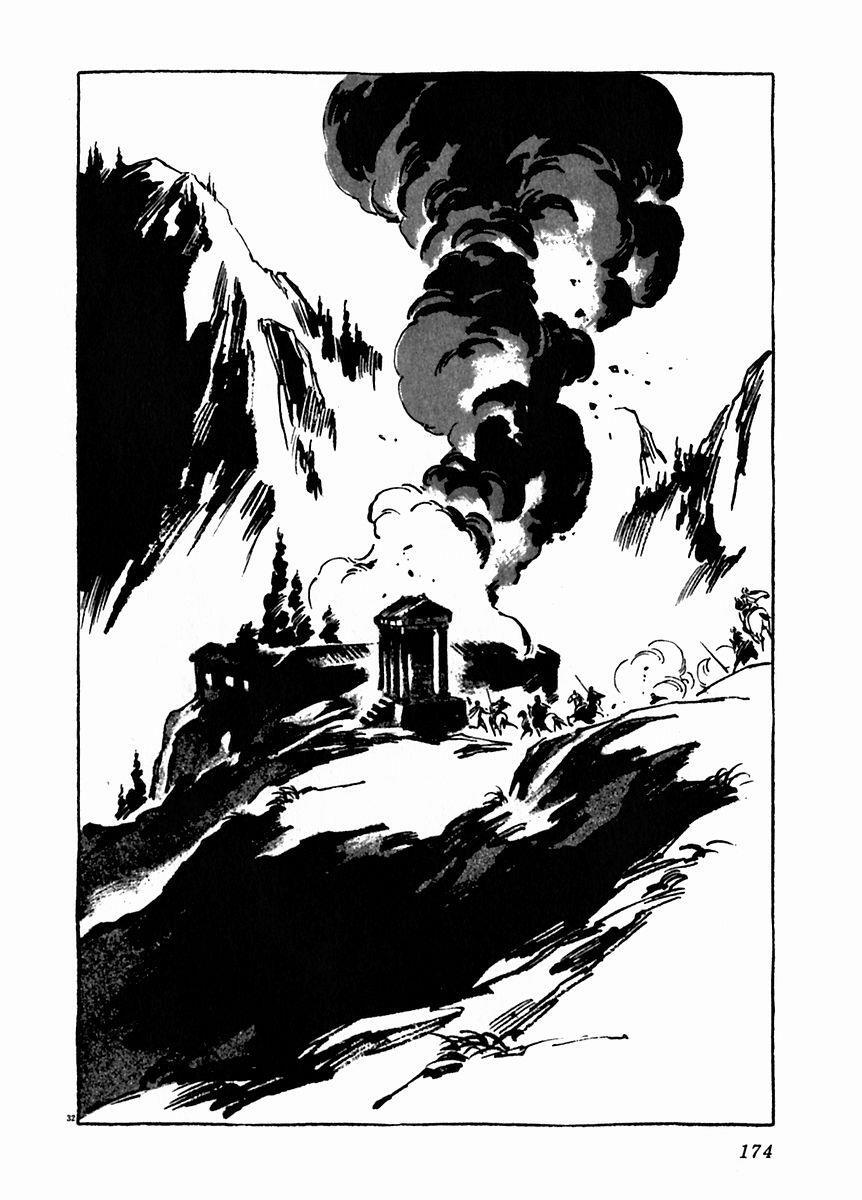 Read Arion Manga Online