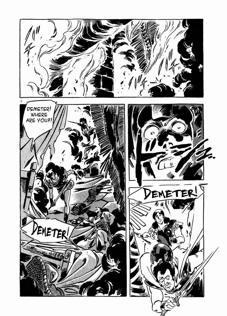 Read Arion Manga Online