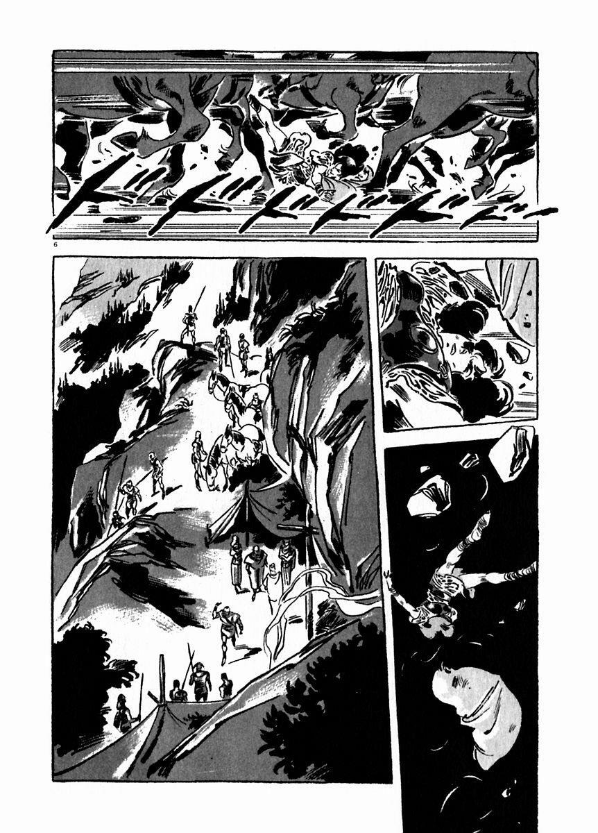 Read Arion Manga Online