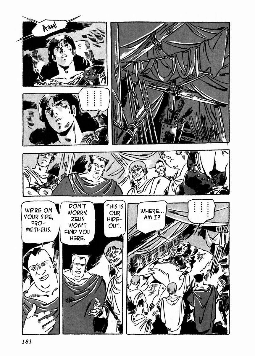 Read Arion Manga Online