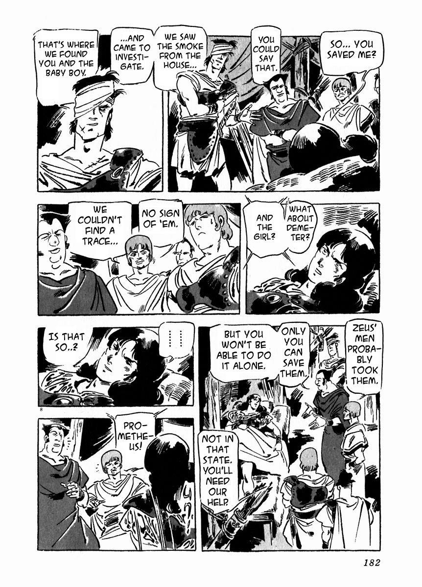 Read Arion Manga Online