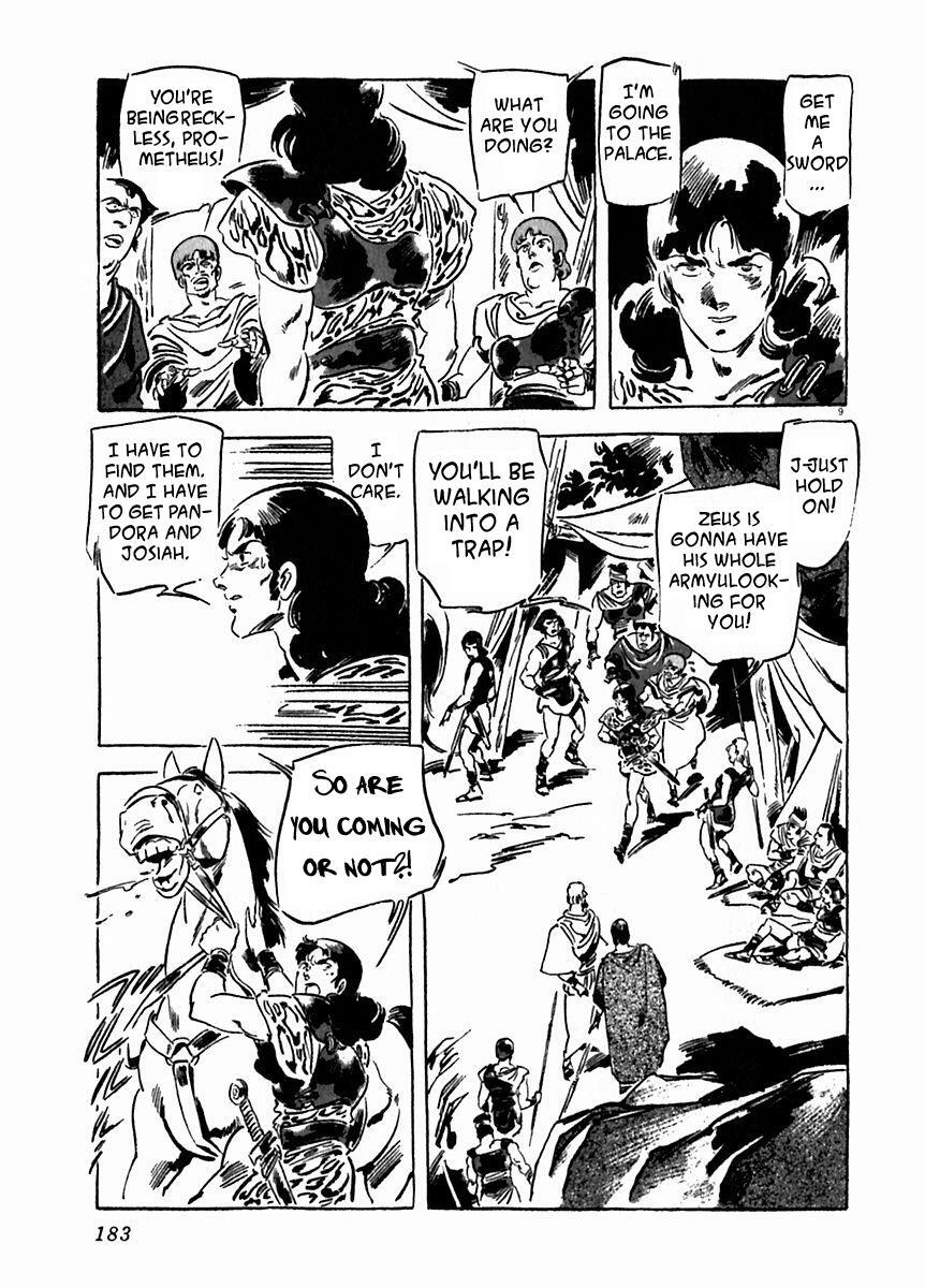 Read Arion Manga Online