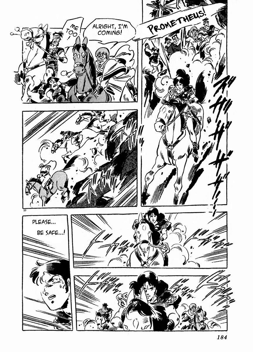 Read Arion Manga Online