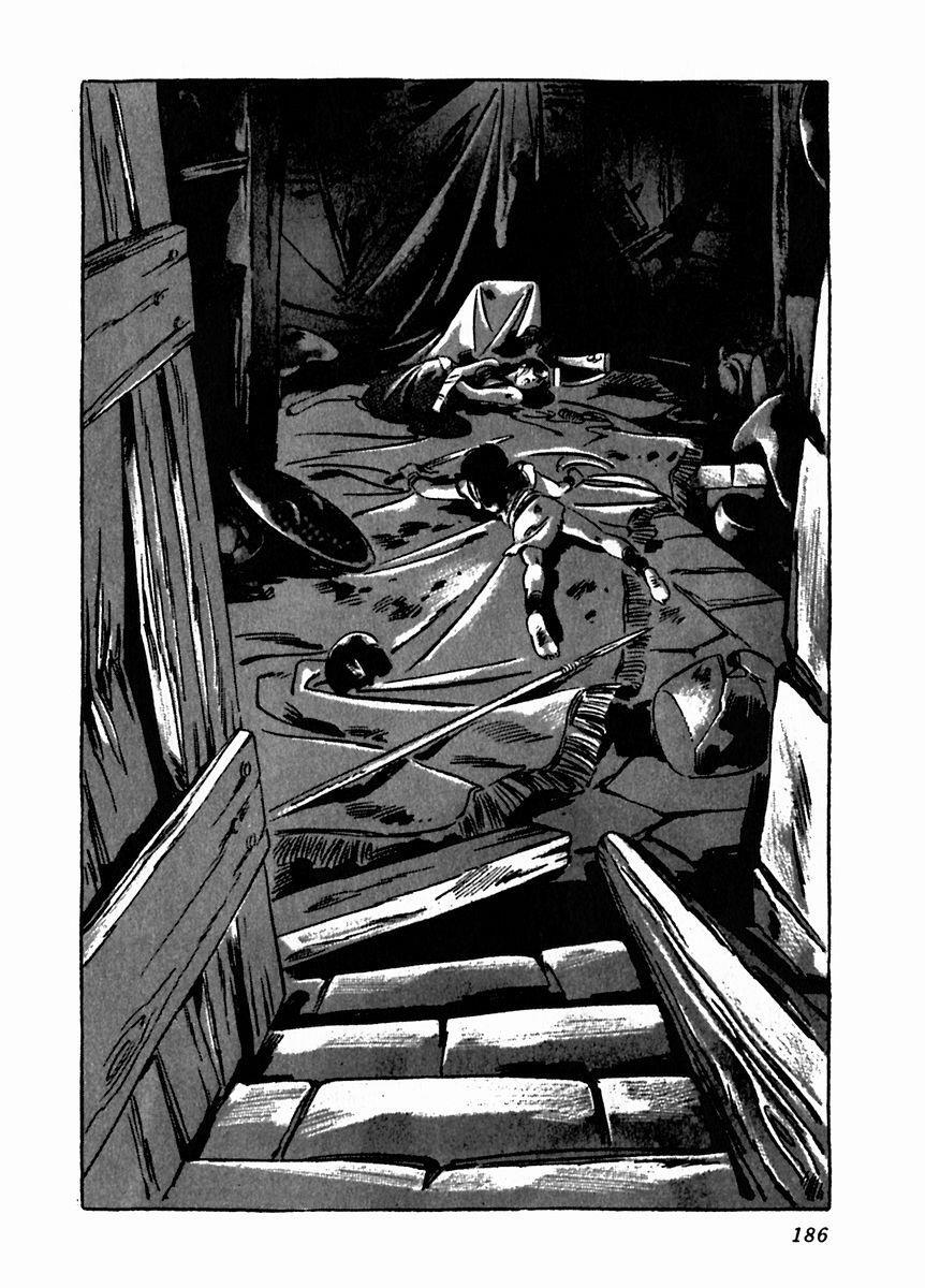 Read Arion Manga Online