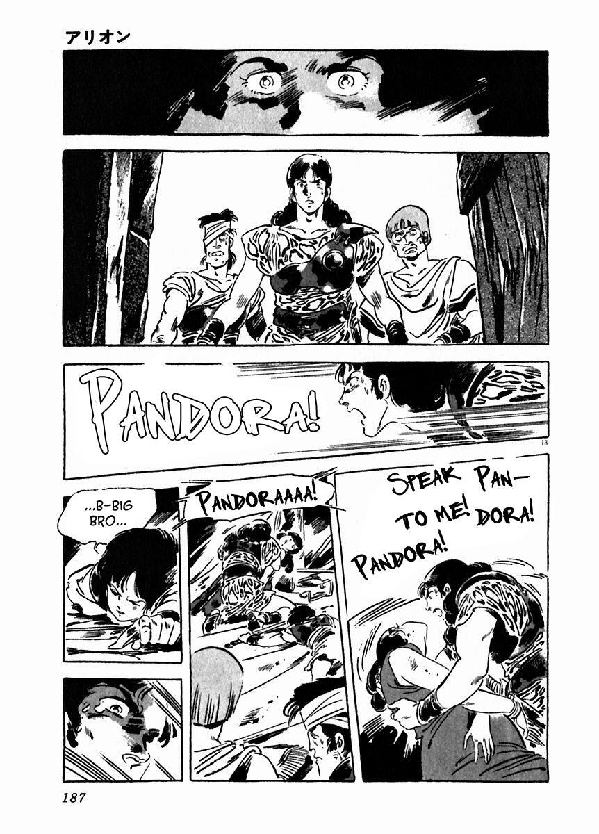 Read Arion Manga Online