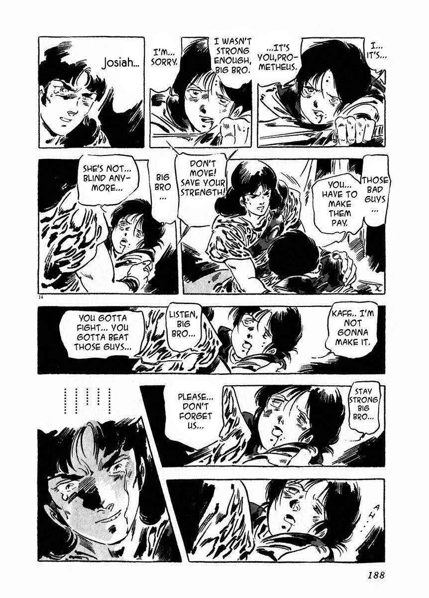 Read Arion Manga Online