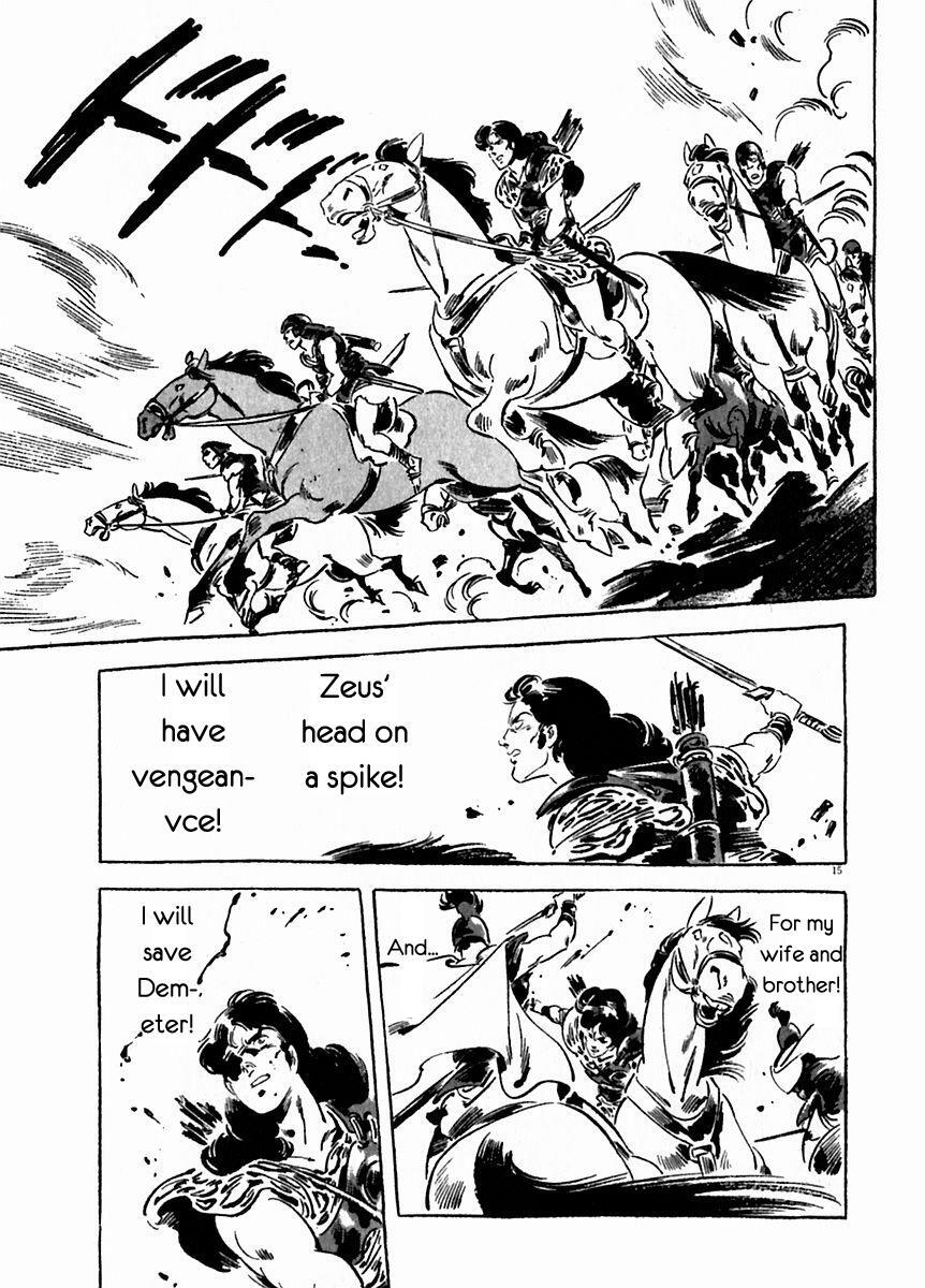 Read Arion Manga Online