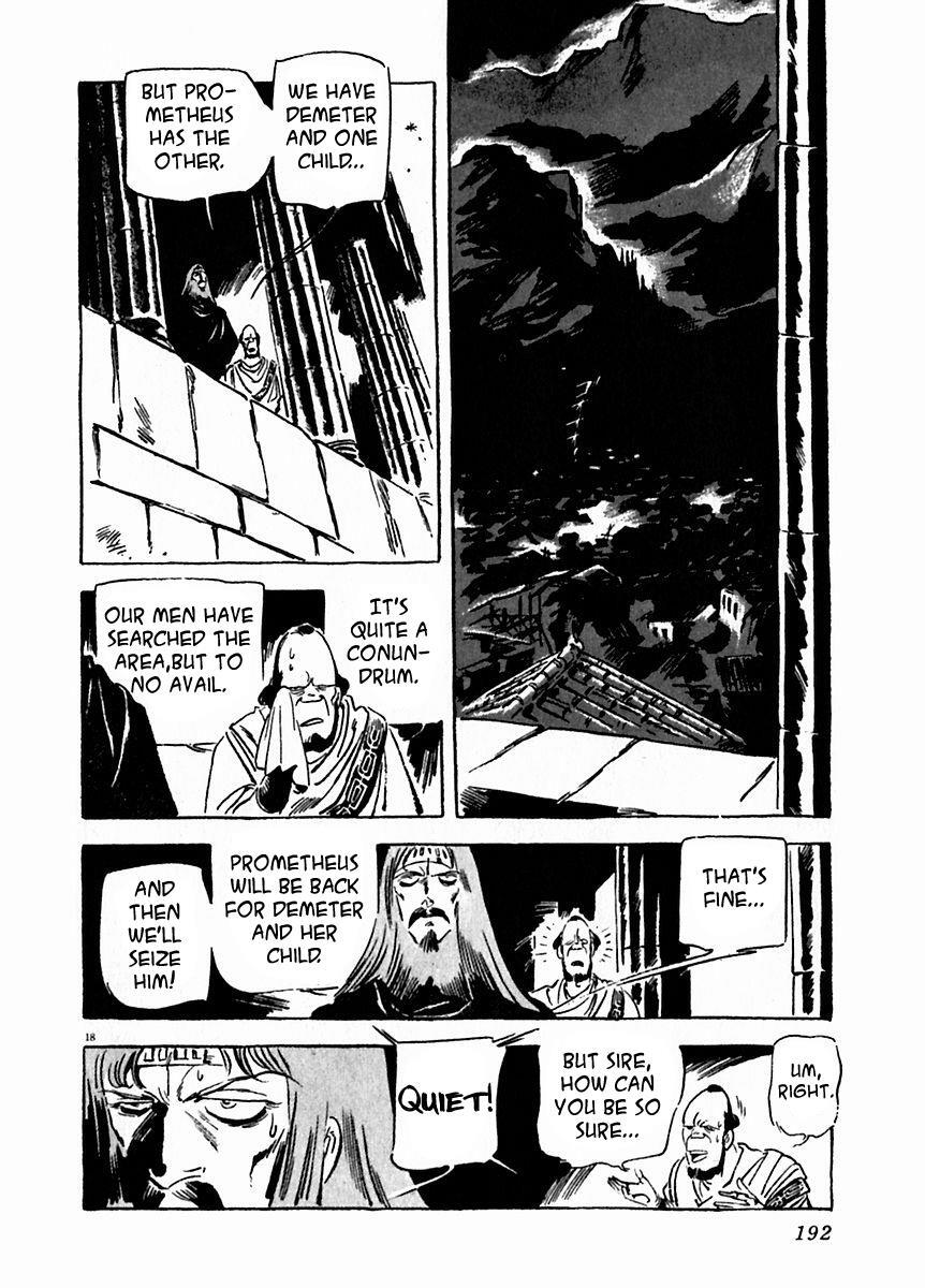 Read Arion Manga Online