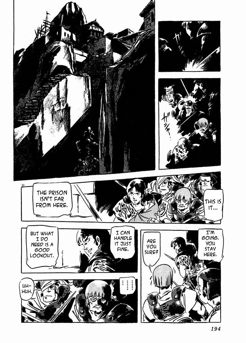 Read Arion Manga Online