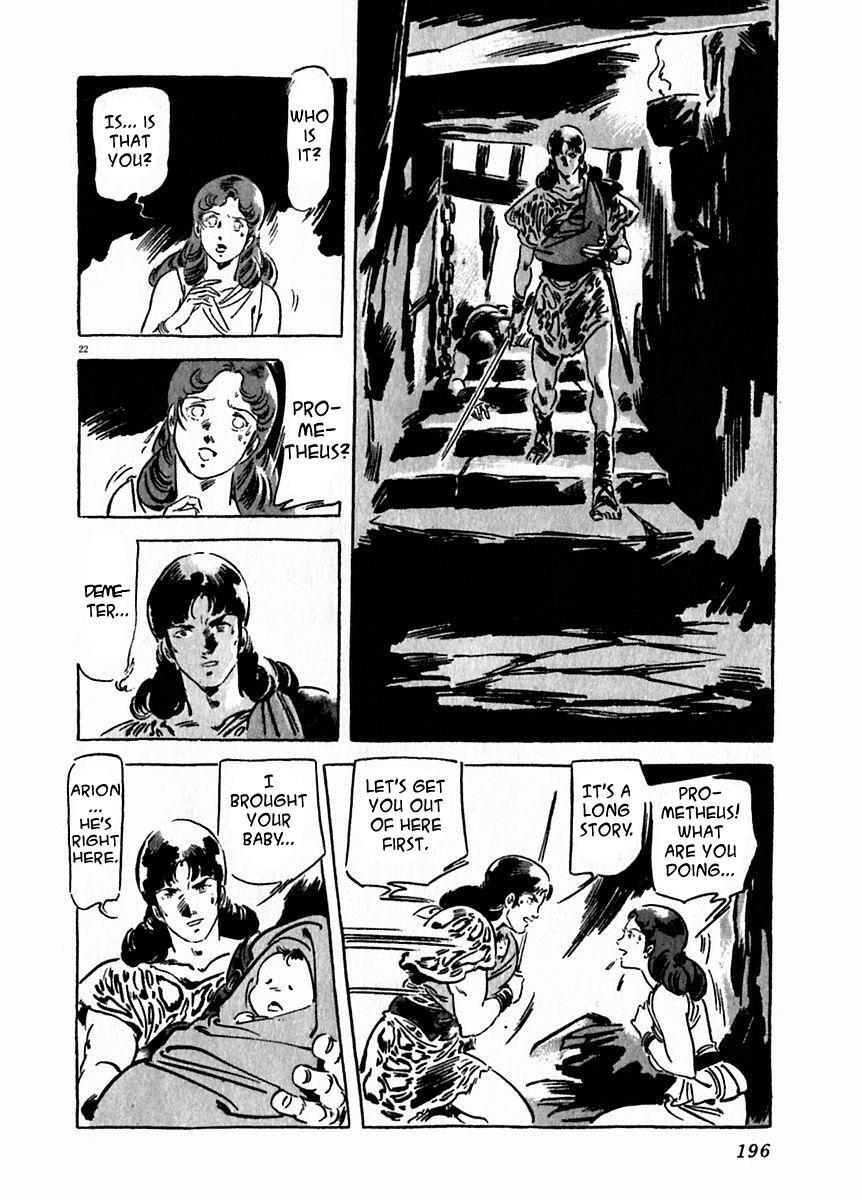 Read Arion Manga Online