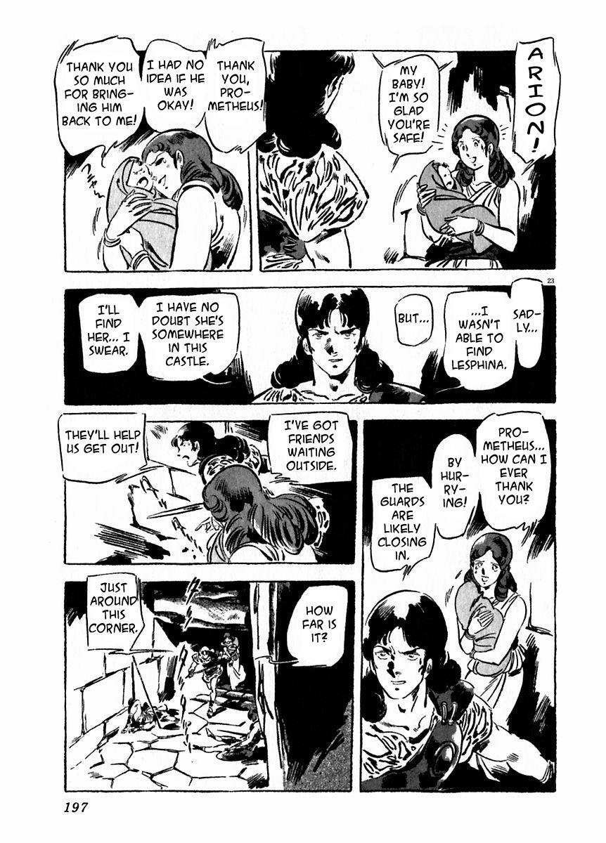 Read Arion Manga Online