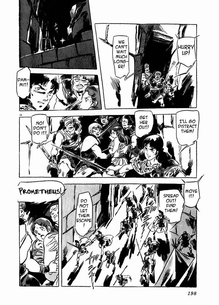 Read Arion Manga Online