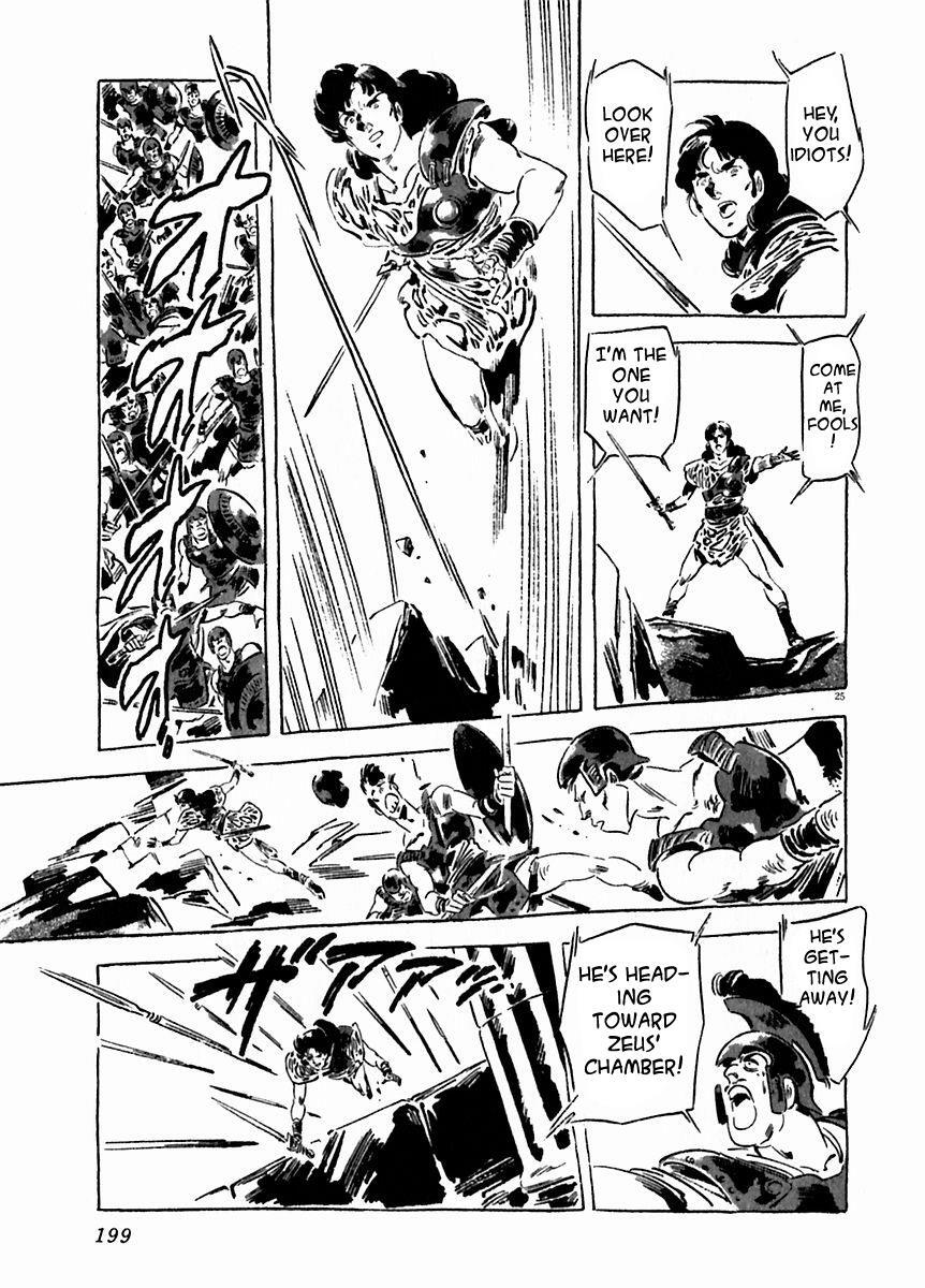 Read Arion Manga Online