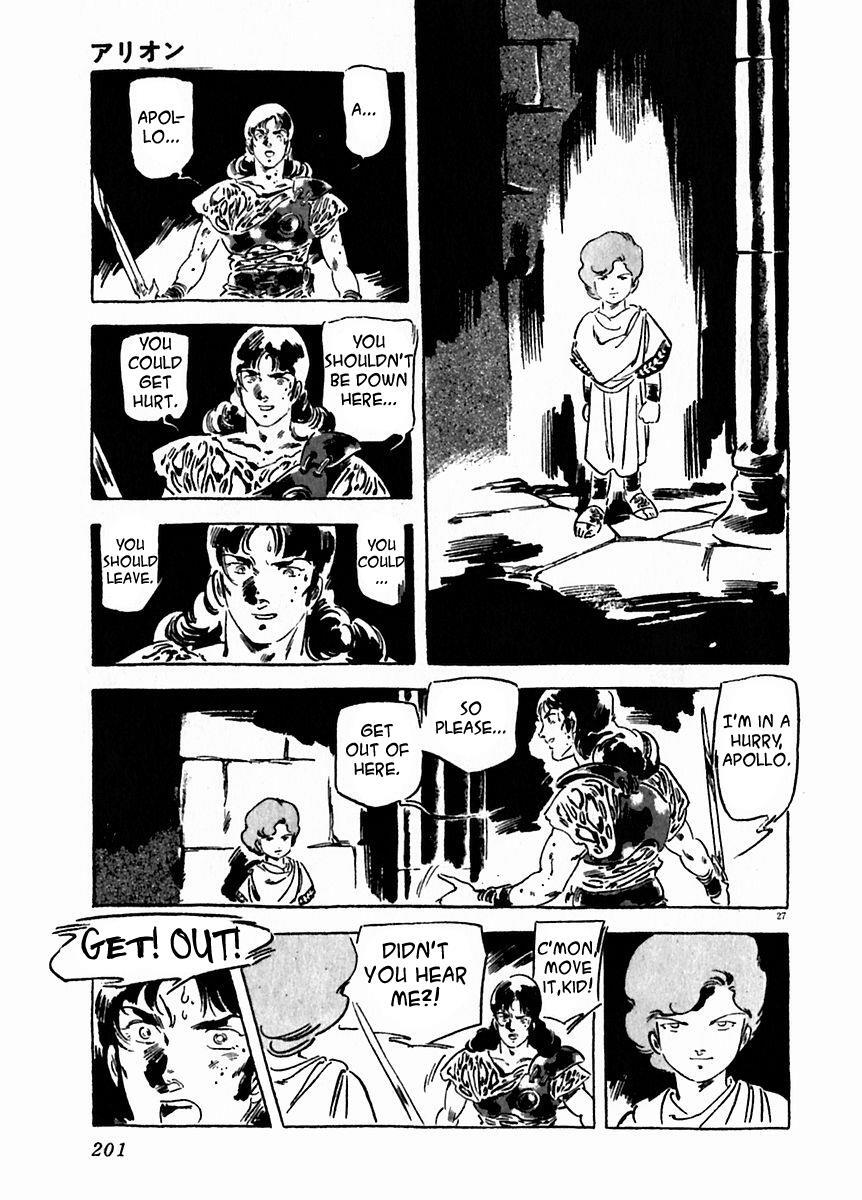 Read Arion Manga Online