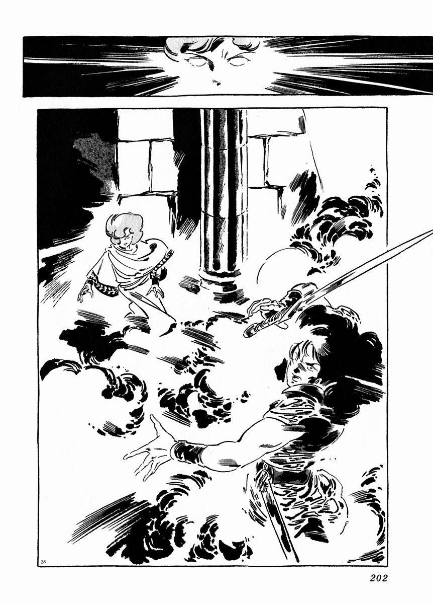 Read Arion Manga Online