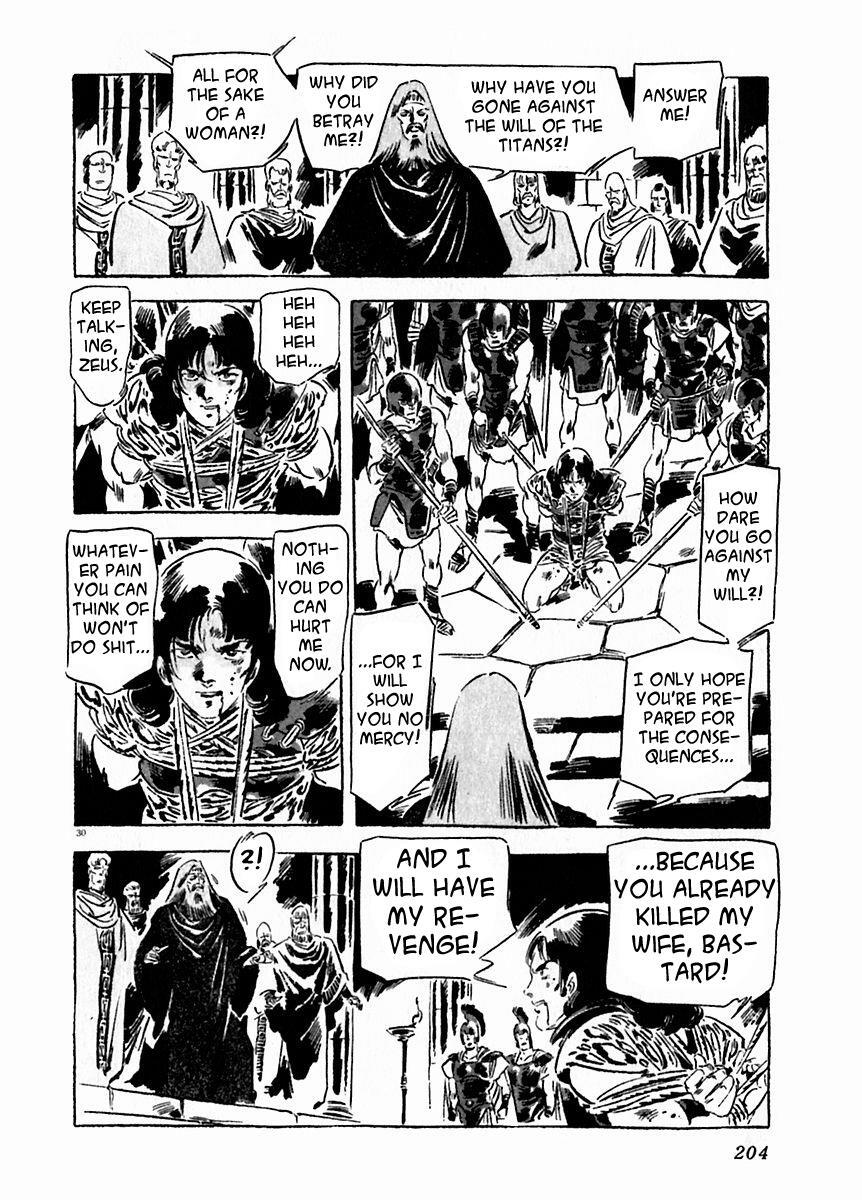 Read Arion Manga Online