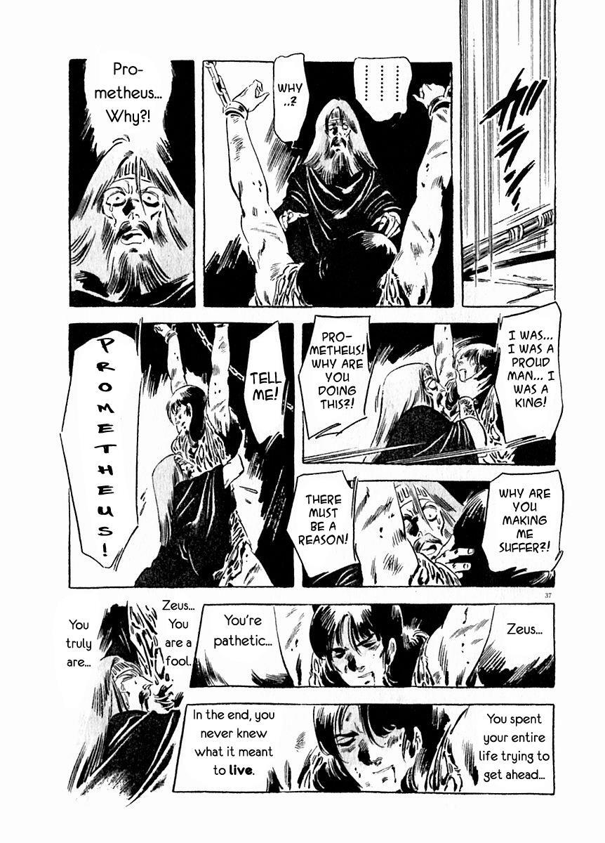 Read Arion Manga Online