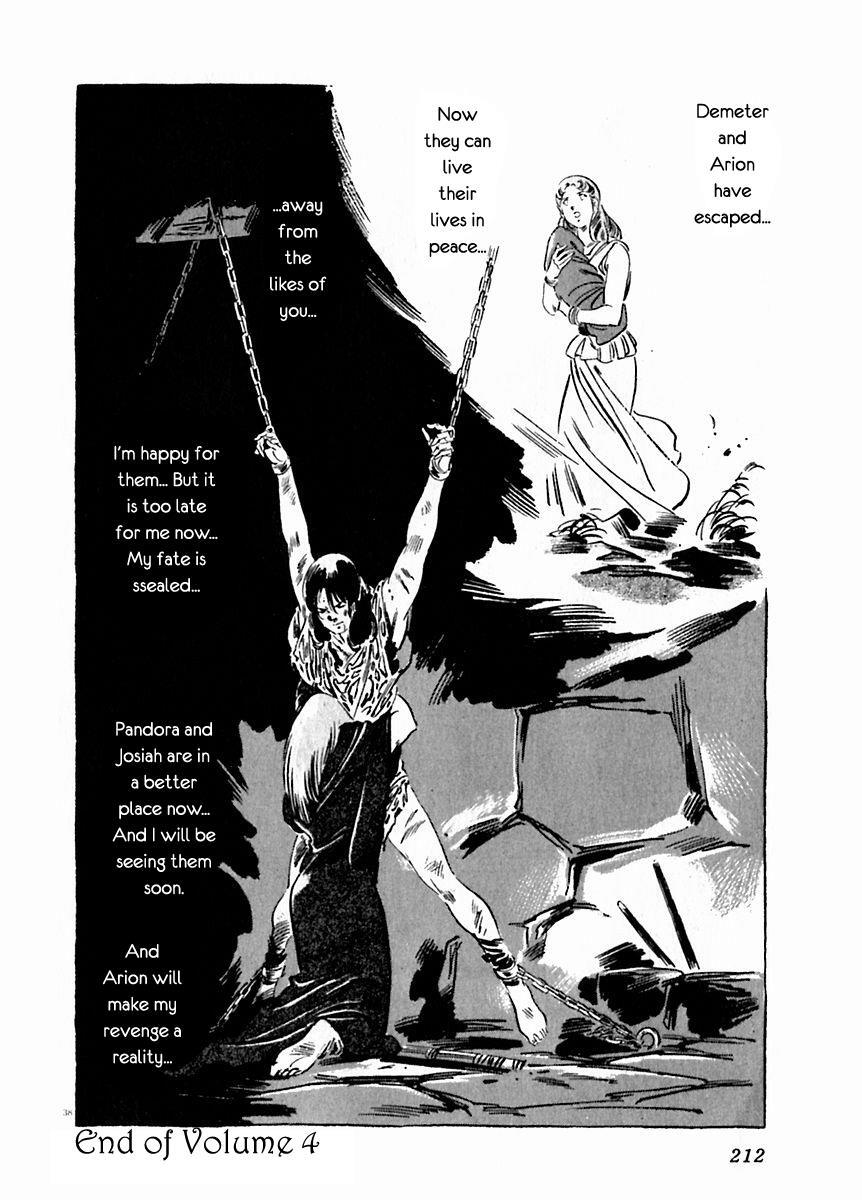 Read Arion Manga Online