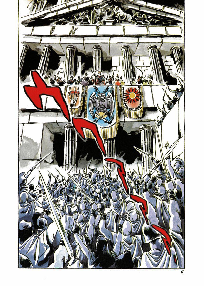 Read Arion Manga Online