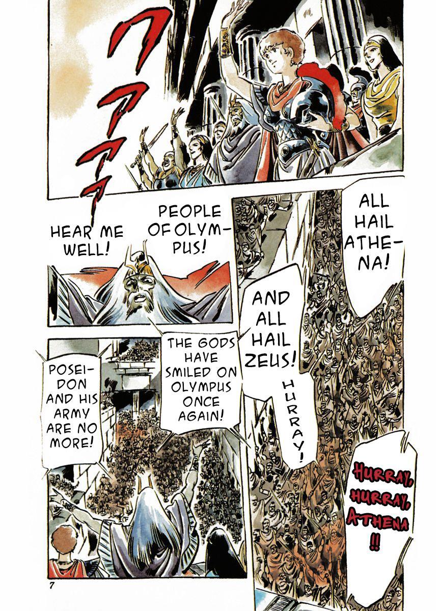 Read Arion Manga Online