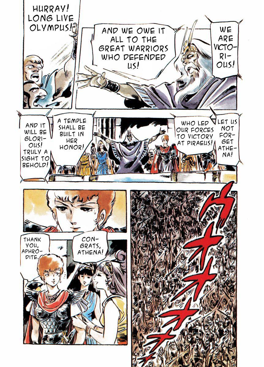 Read Arion Manga Online