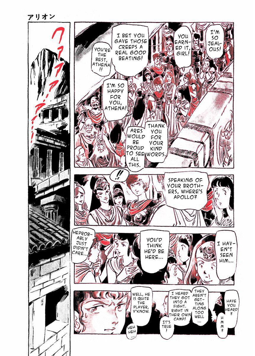 Read Arion Manga Online