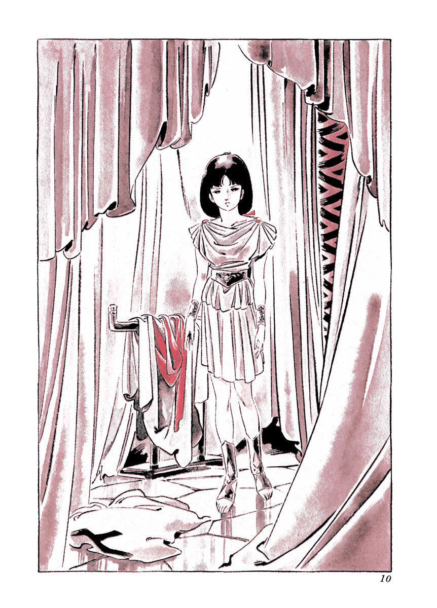 Read Arion Manga Online