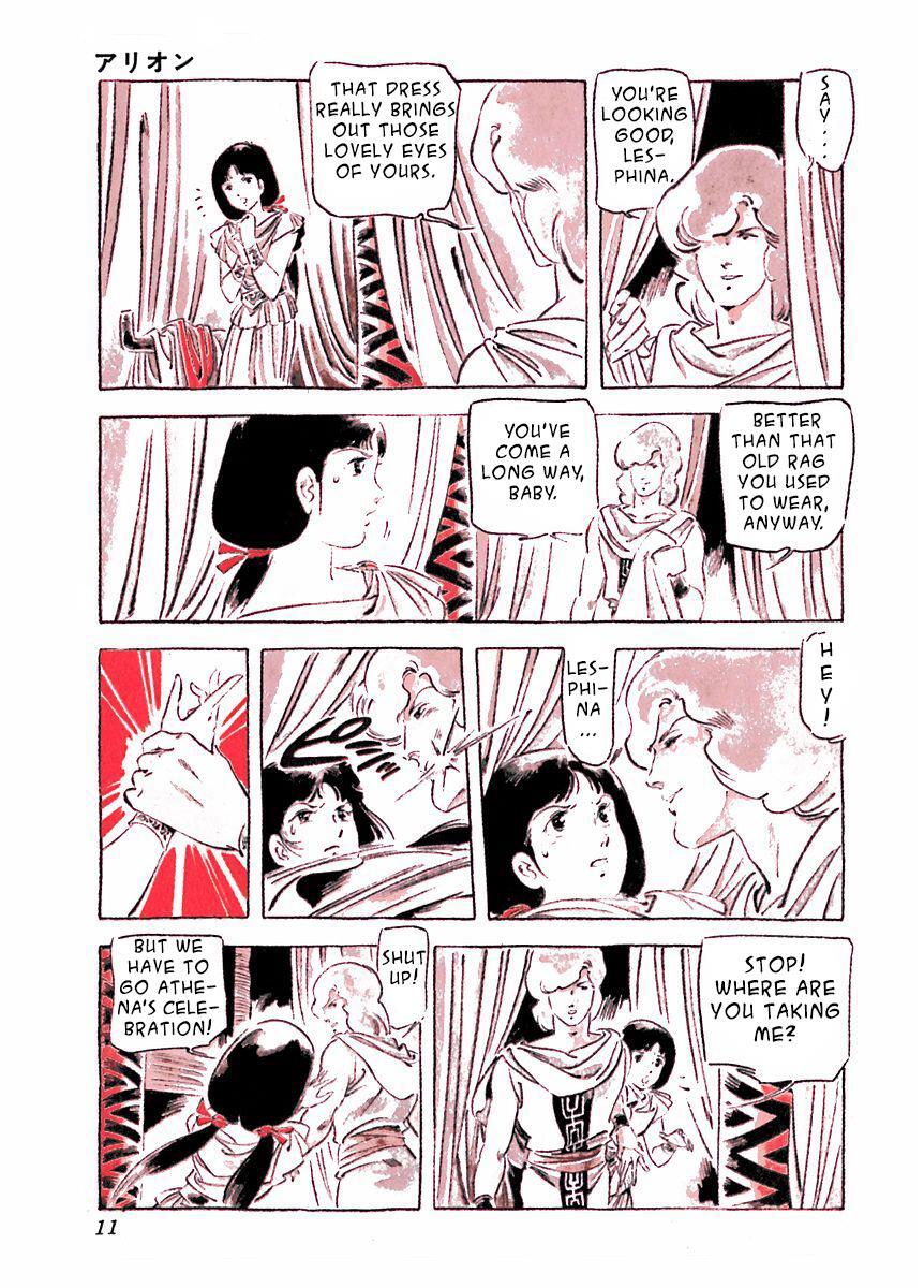 Read Arion Manga Online