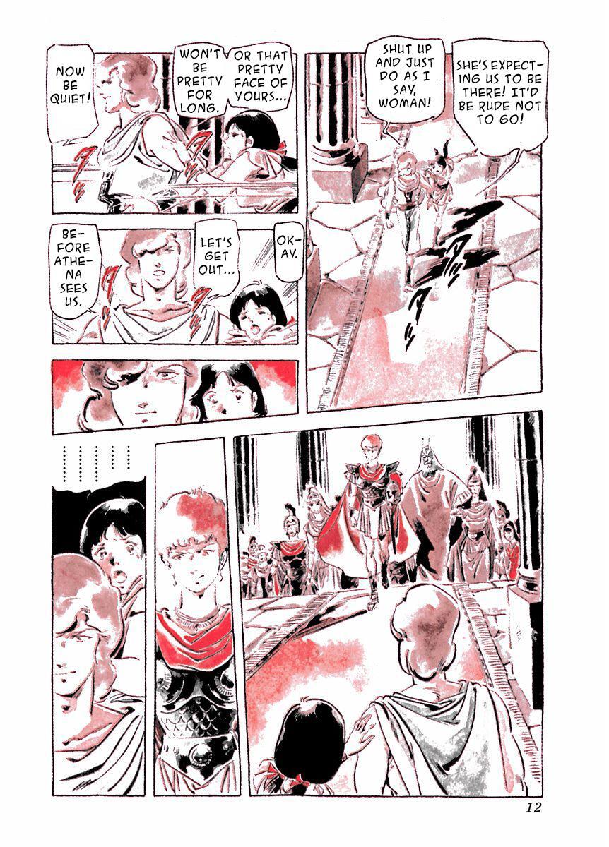 Read Arion Manga Online