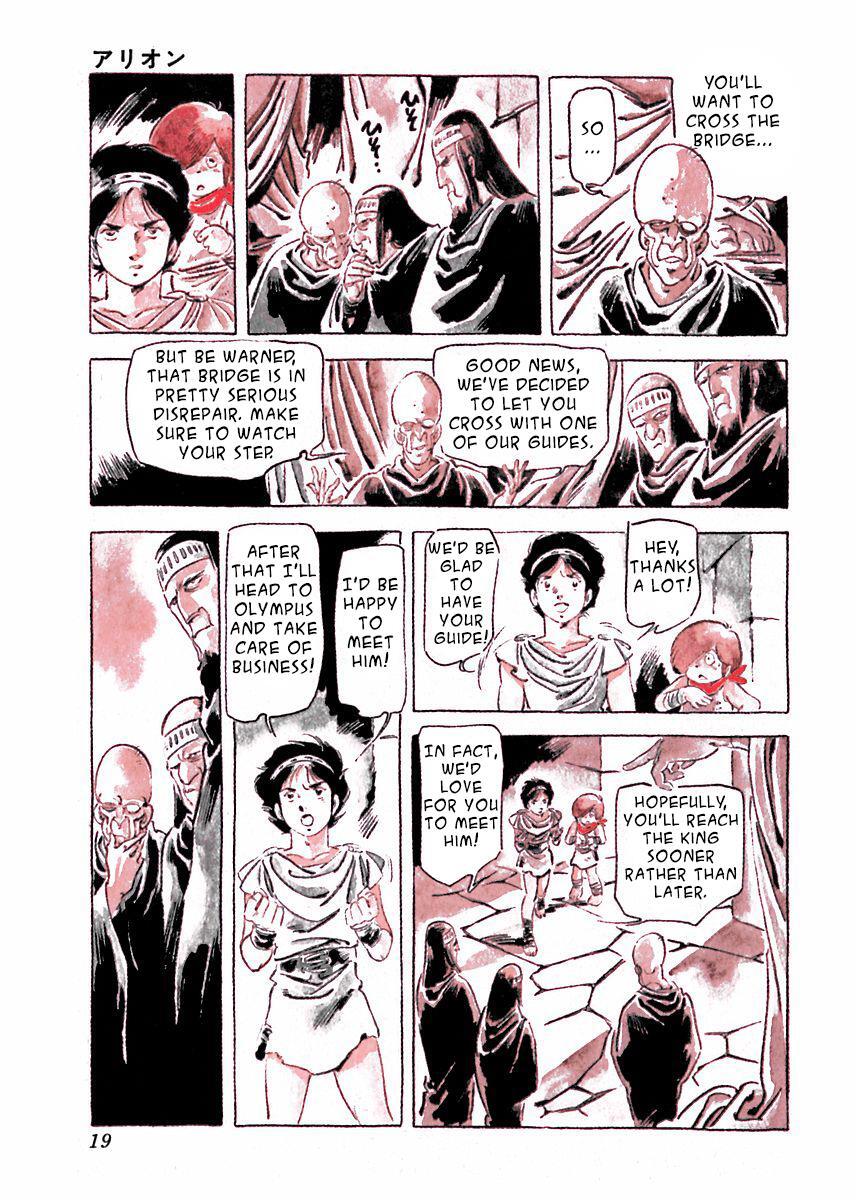 Read Arion Manga Online