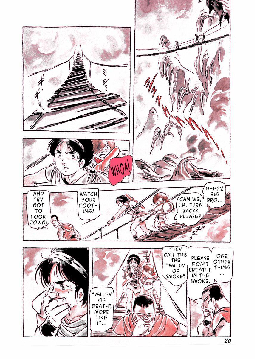 Read Arion Manga Online