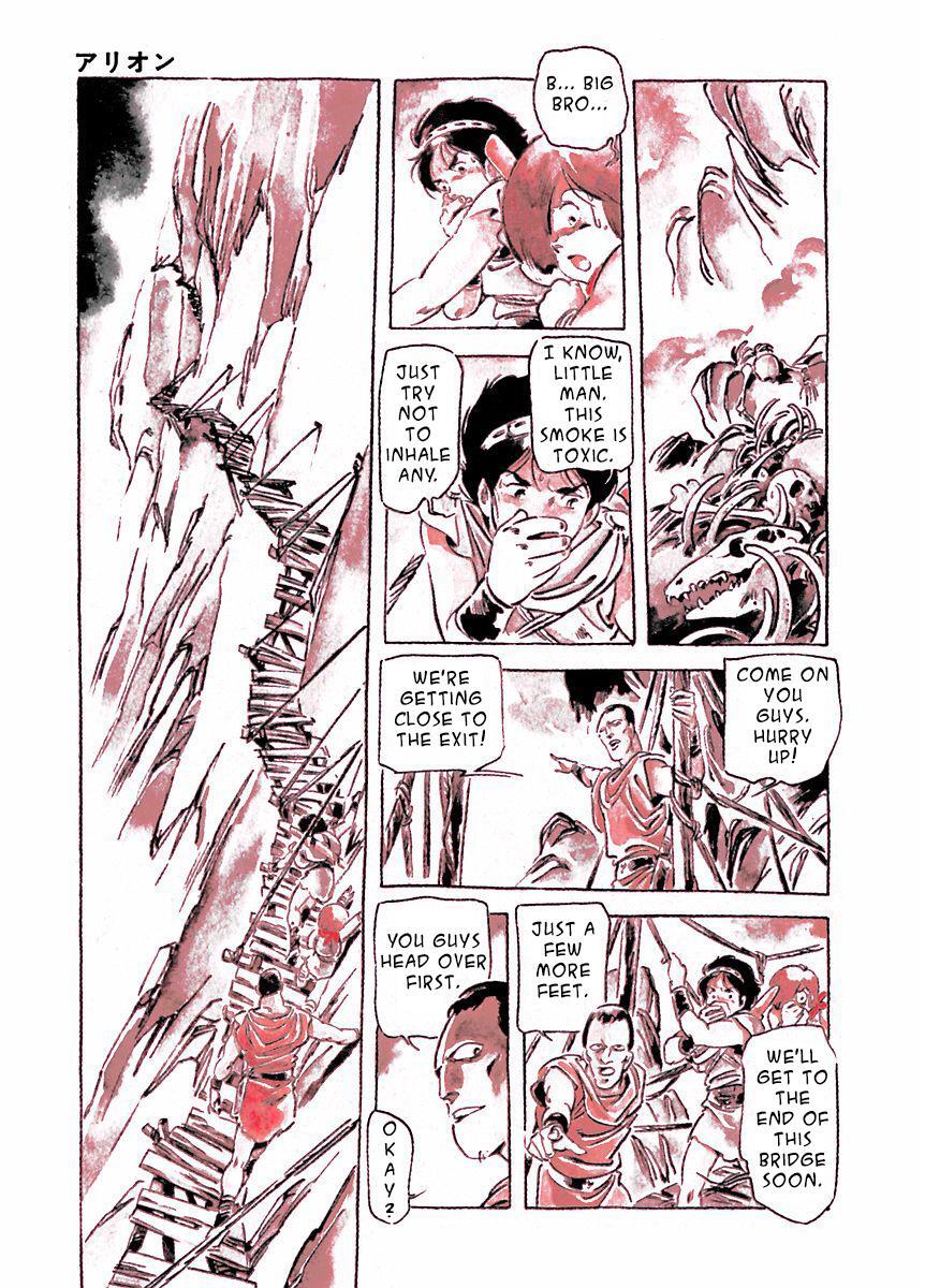 Read Arion Manga Online