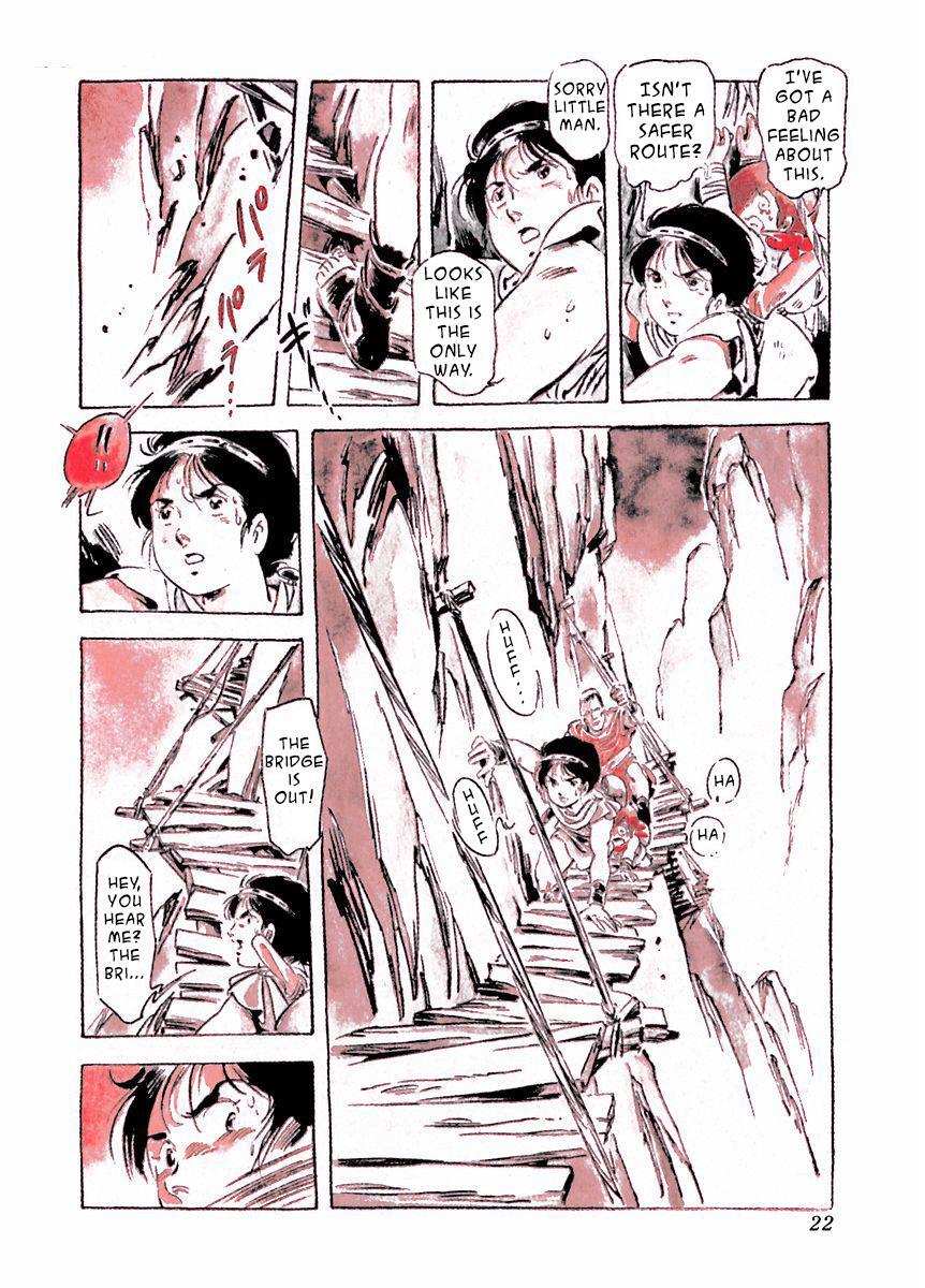 Read Arion Manga Online