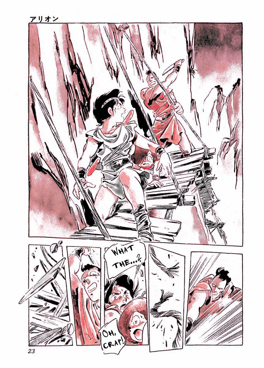 Read Arion Manga Online