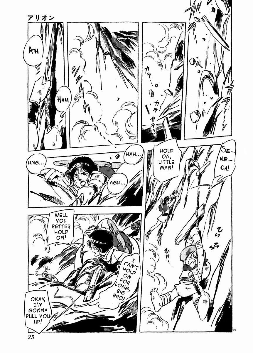 Read Arion Manga Online