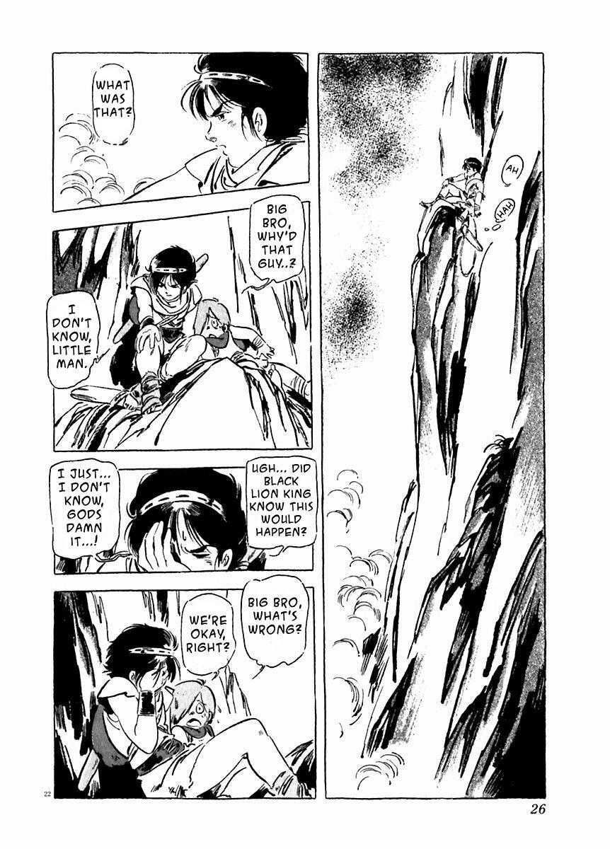 Read Arion Manga Online