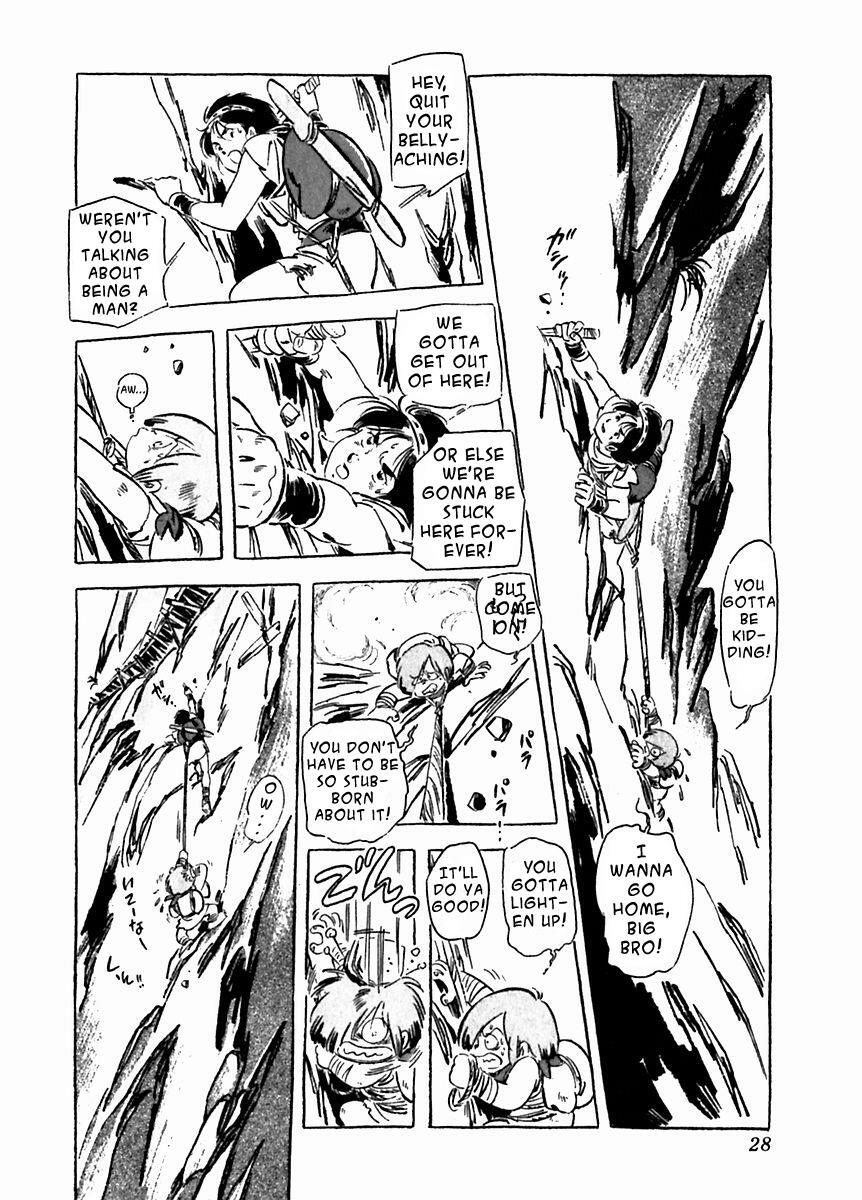 Read Arion Manga Online