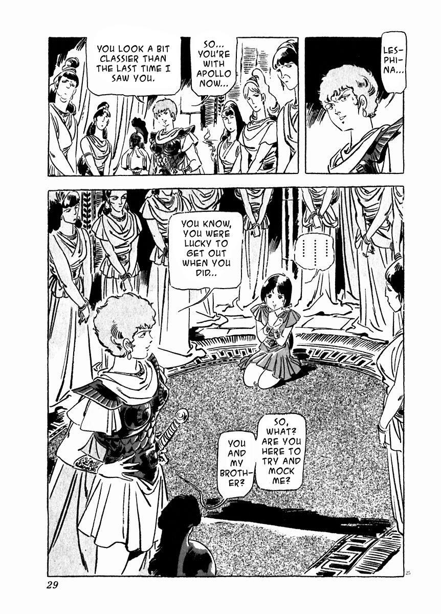 Read Arion Manga Online