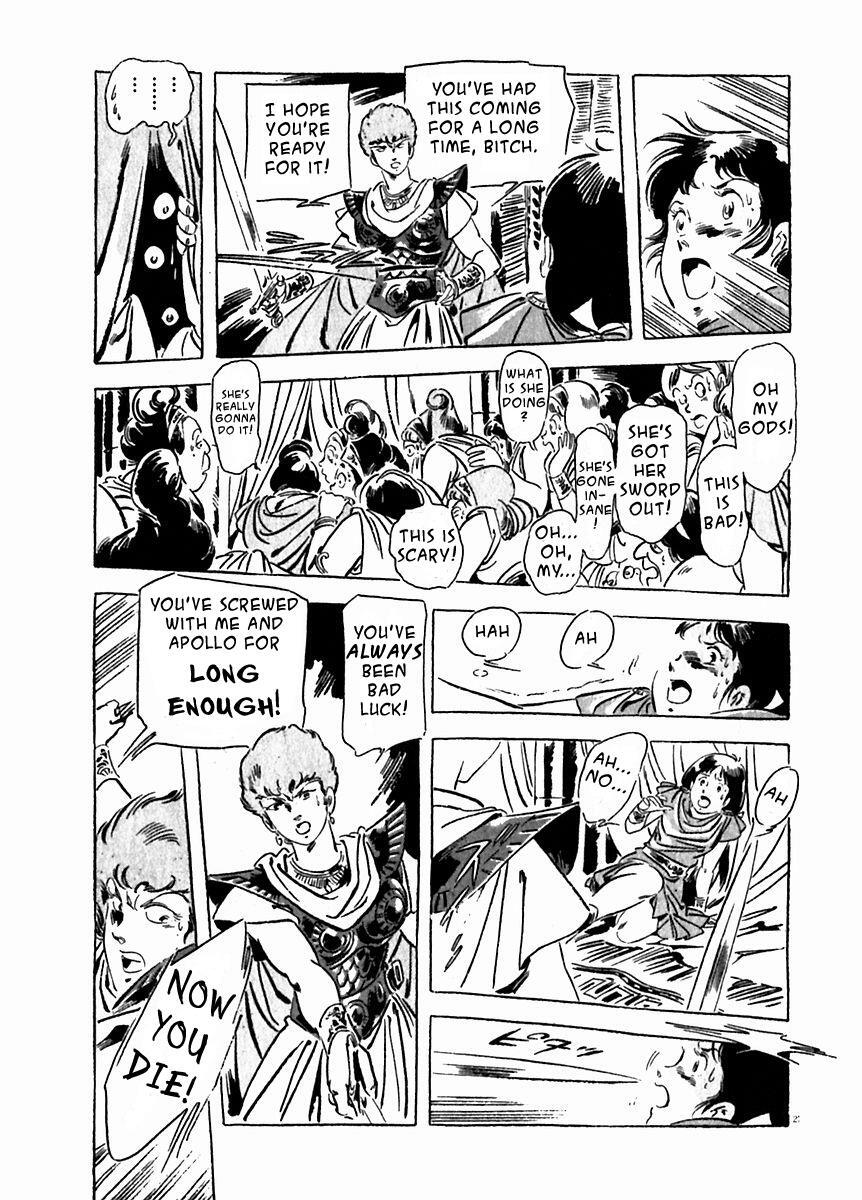 Read Arion Manga Online