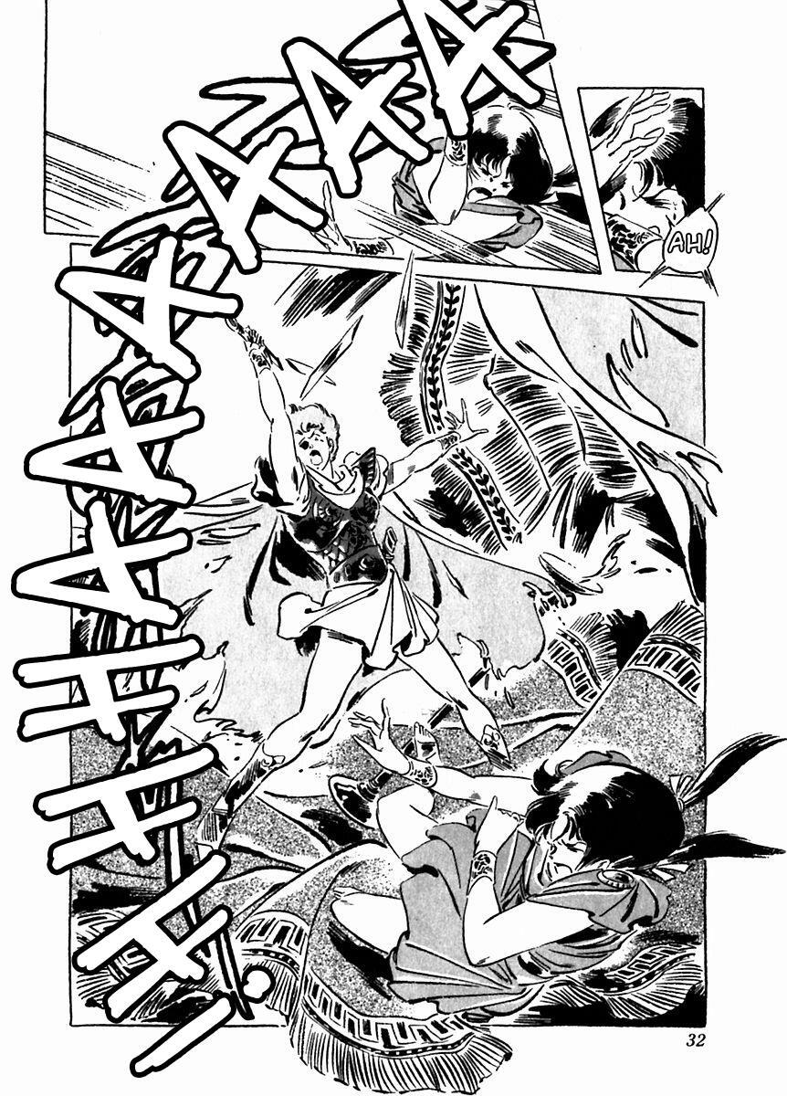 Read Arion Manga Online