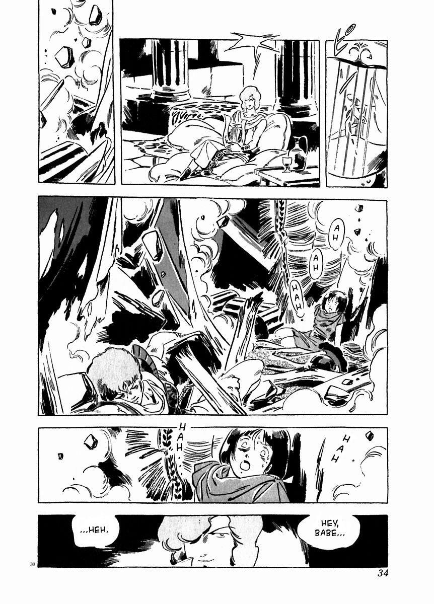 Read Arion Manga Online