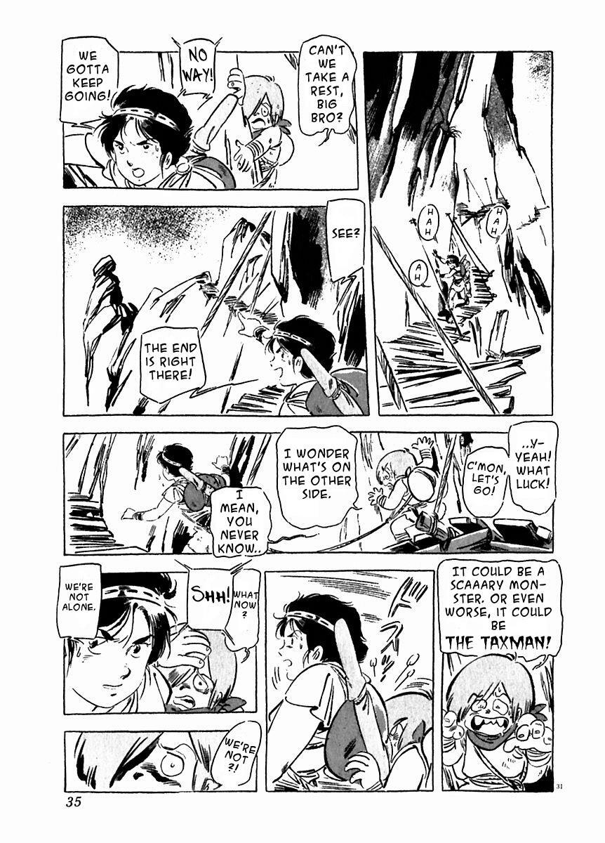 Read Arion Manga Online