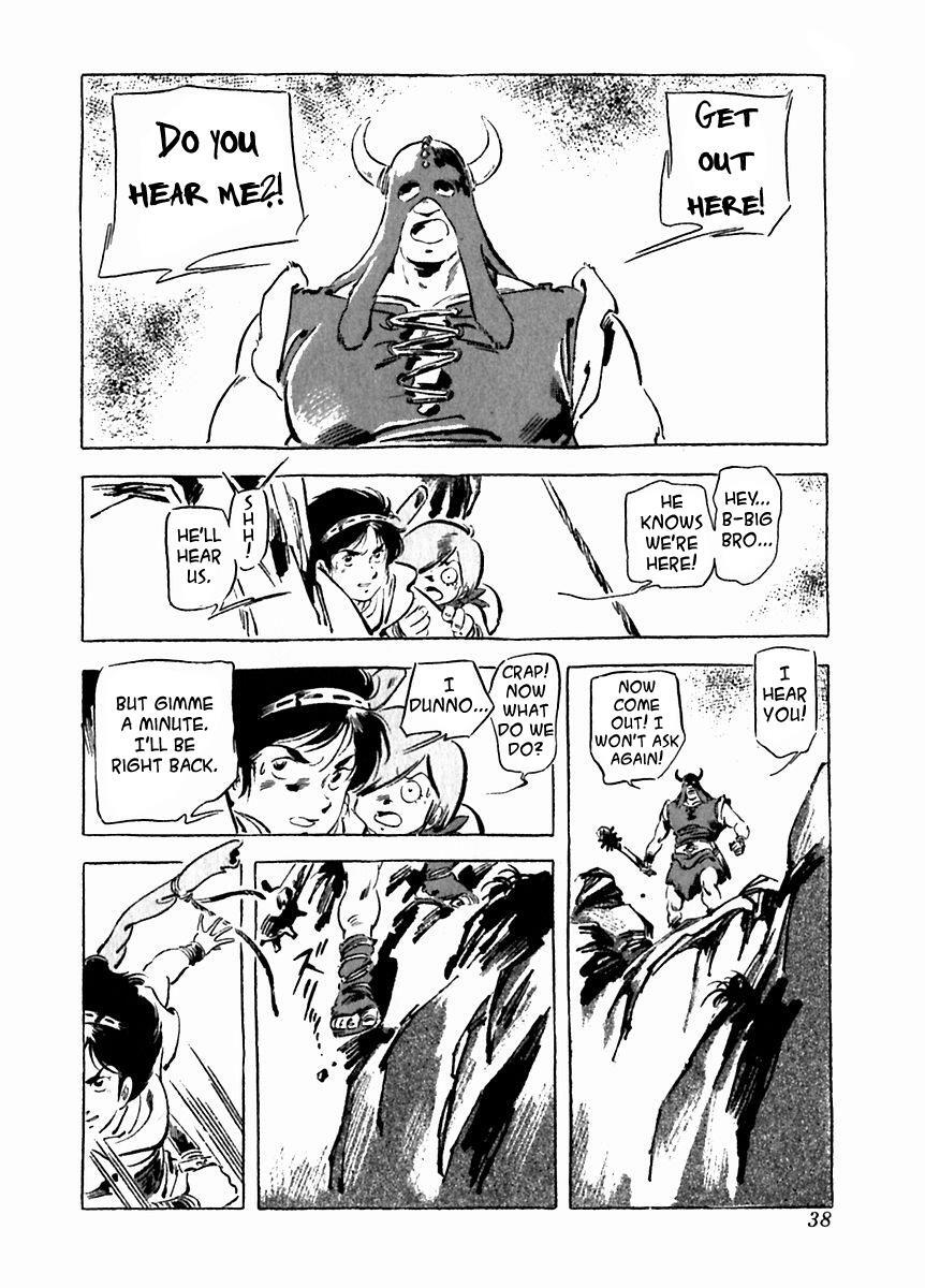 Read Arion Manga Online