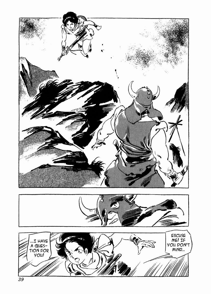 Read Arion Manga Online