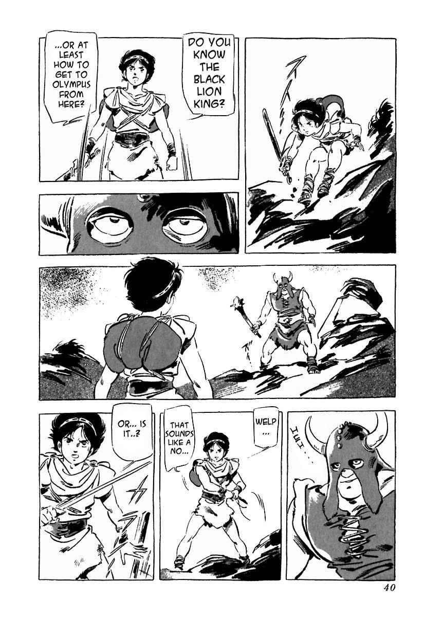 Read Arion Manga Online