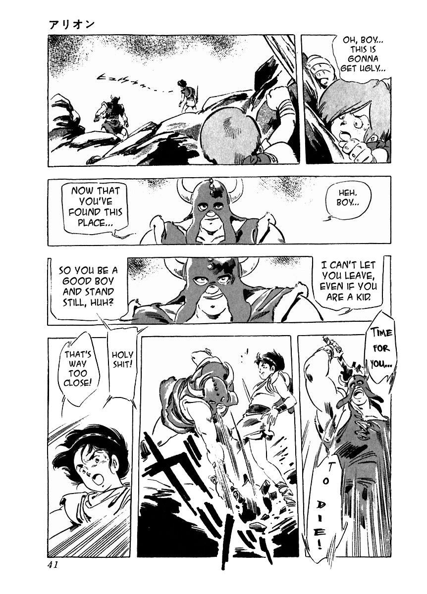 Read Arion Manga Online