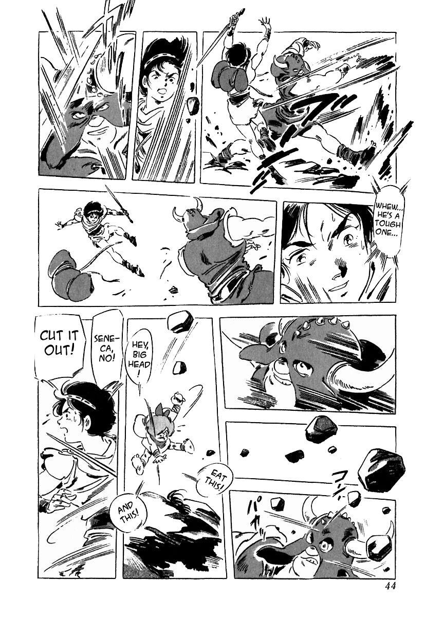 Read Arion Manga Online