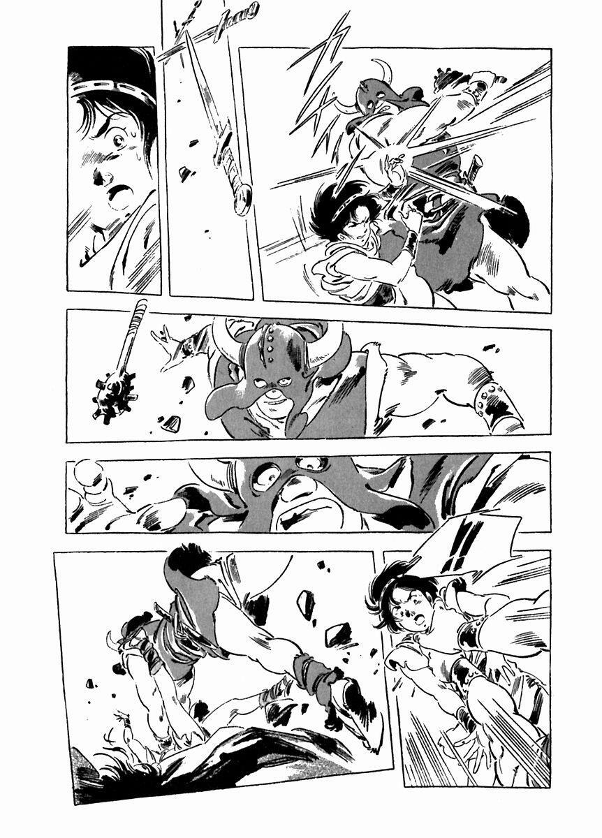 Read Arion Manga Online