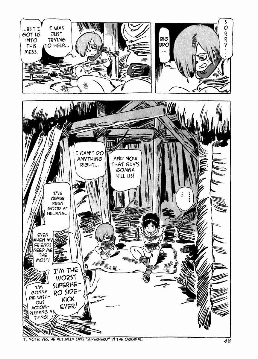 Read Arion Manga Online